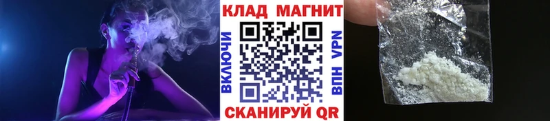 Купить КОКАИН Меф мяу мяу Альфа ПВП Амфетамин Гашиш Конопля Павлово