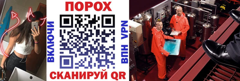 Купить  Павлово  АМФ 97% 