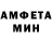АМФЕТАМИН VHQ Borahi Chaima