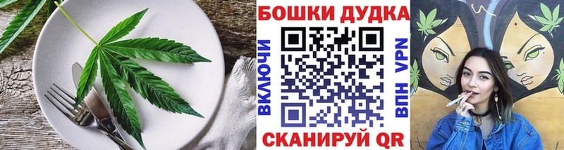 Купить закладки Павлово Печенье с ТГК марихуана