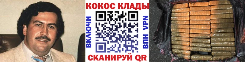 Кокаин Перу Павлово