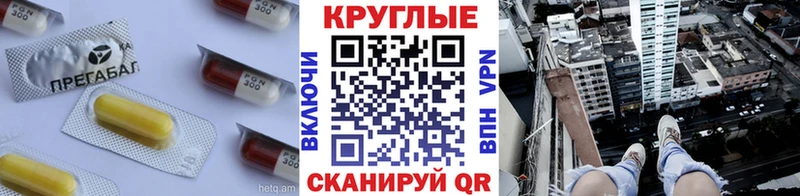 Экстази XTC  Купить  Павлово 