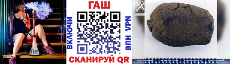 Купить где  Павлово  ГАШИШ гарик 