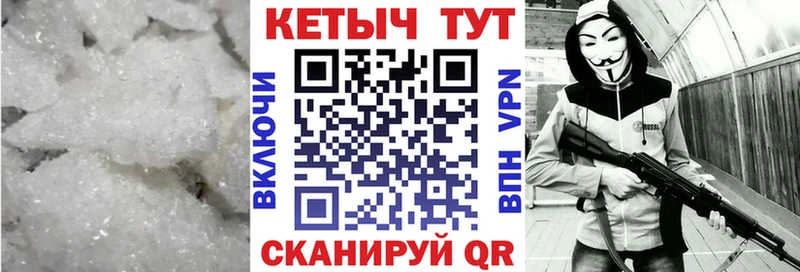 КЕТАМИН ketamine  Купить  Павлово 