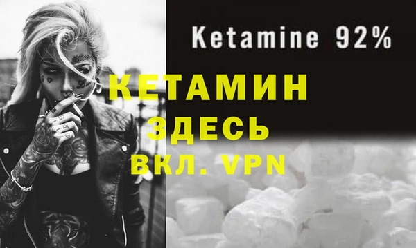 прущий лед Елизово