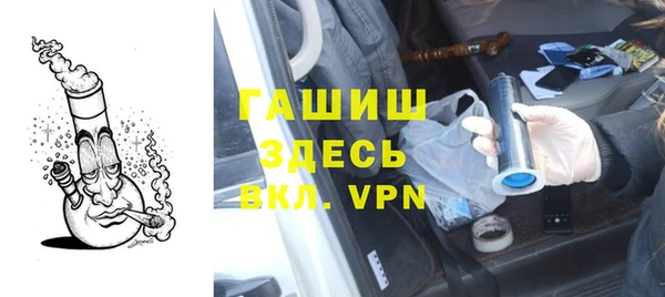 прущая мука Елабуга