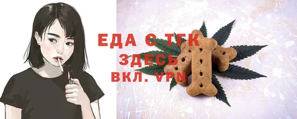 прущий лед Елизово