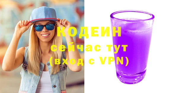 прущий лед Елизово
