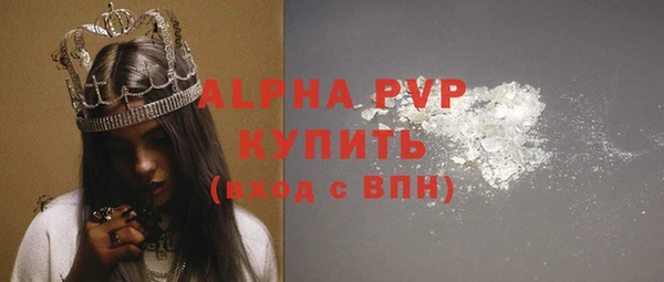 прущая мука Елабуга