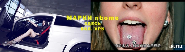 прущая мука Елабуга