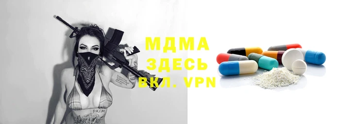 прущая мука Елабуга
