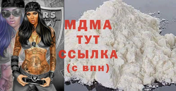 прущая мука Елабуга