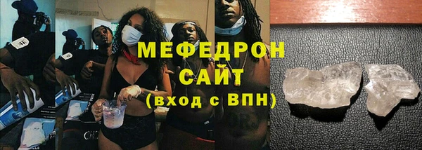 прущий лед Елизово