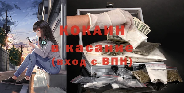прущая мука Елабуга