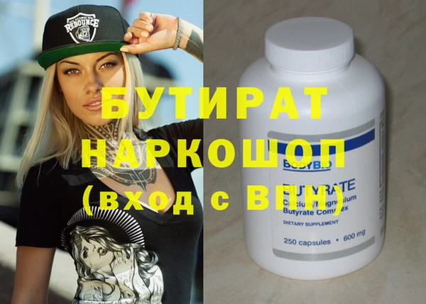 прущая мука Елабуга