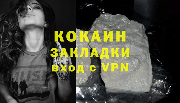 прущая мука Елабуга
