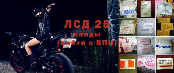 прущая мука Елабуга