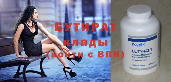 прущая мука Елабуга