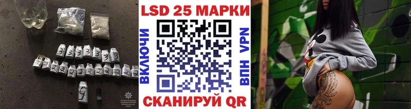 Купить  Павлово  Лсд 25 экстази кислота 