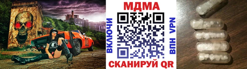 Купить где  Павлово  MDMA Molly 