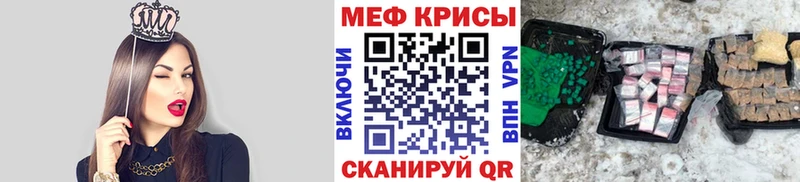 Купить закладки  Павлово  МЕФ 4 MMC 