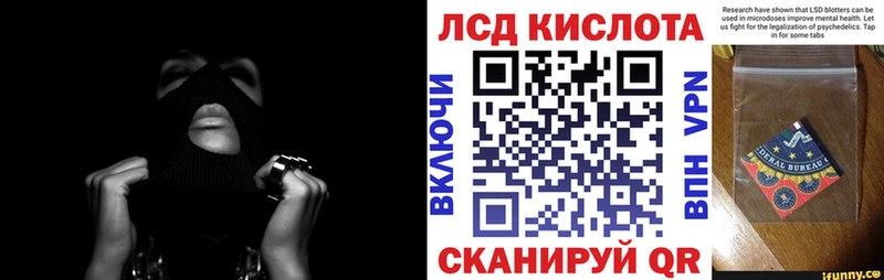 Марки N-bome 1,8мг Купить закладки Павлово