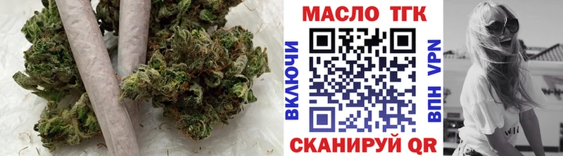 Дистиллят ТГК вейп с тгк  Купить закладки  Павлово 